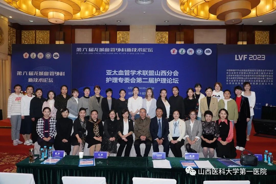 護理論壇2.jpg 圖片